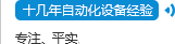 青州市萬紅溫室園藝工程有限公司